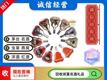 昆明晋宁区回收XO